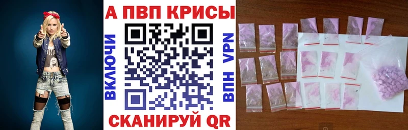Alpha-PVP Соль  блэк спрут   Егорьевск 