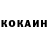Кетамин VHQ Jocelyn Garvin