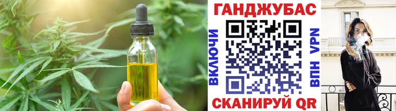 Еда ТГК марихуана  кракен   Егорьевск  даркнет сайт 