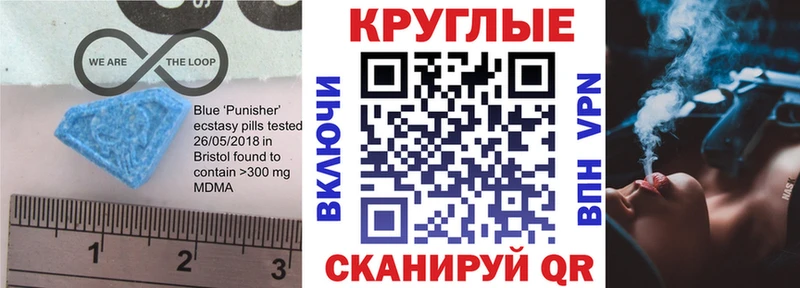 ЭКСТАЗИ 99% Егорьевск
