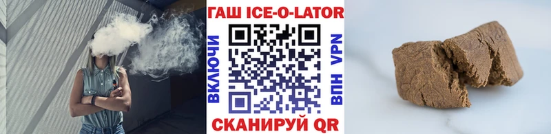 купить закладку  Егорьевск  даркнет наркотические препараты  Гашиш убойный 