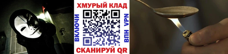 ГЕРОИН афганец  Егорьевск 