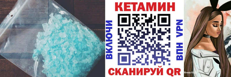 КЕТАМИН ketamine  Егорьевск 