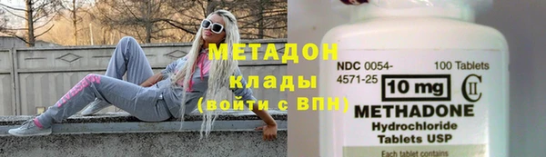 первитин Богородск
