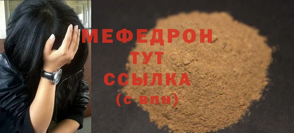 дистиллят марихуана Богородицк