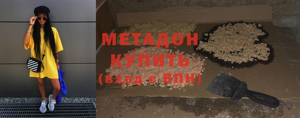 COCAINE Бронницы