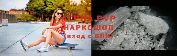 ALPHA-PVP Бугульма
