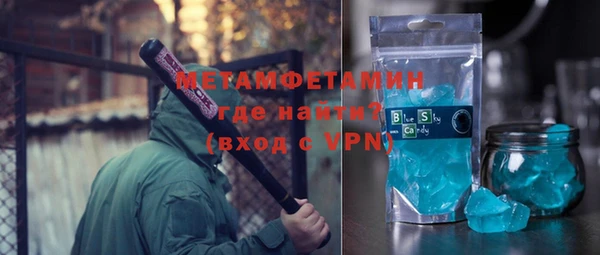 первитин Богородск