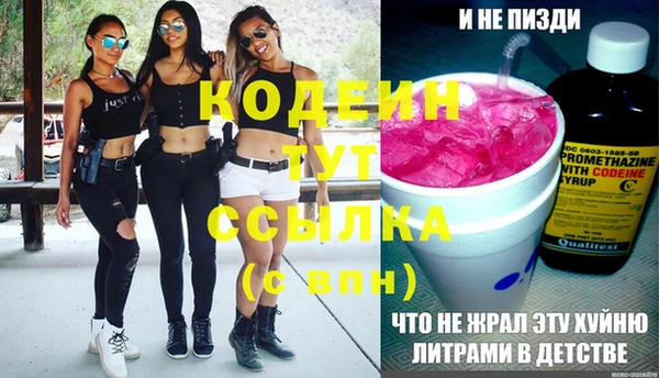 MDMA Premium VHQ Новокубанск