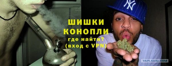 дистиллят марихуана Богородицк