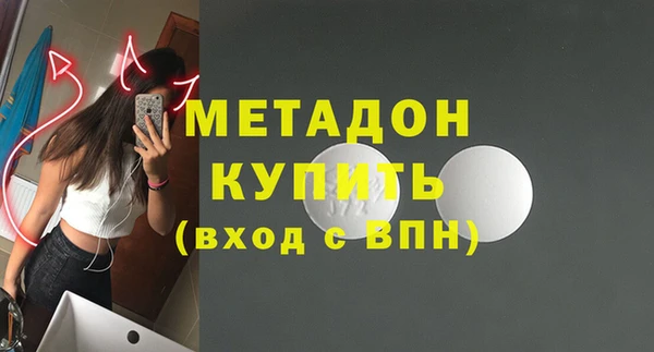 кокс Бородино