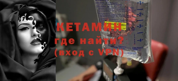 COCAINE Бронницы