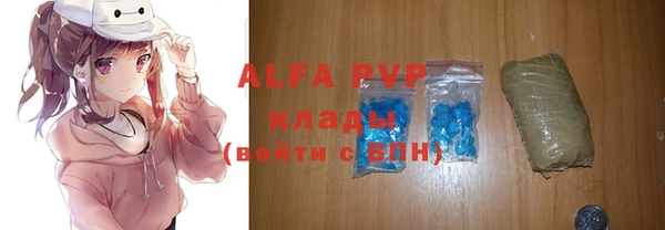 дистиллят марихуана Богородицк