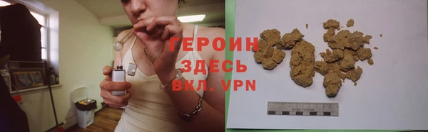 кокс Бородино