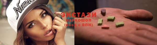 ALPHA-PVP Бугульма