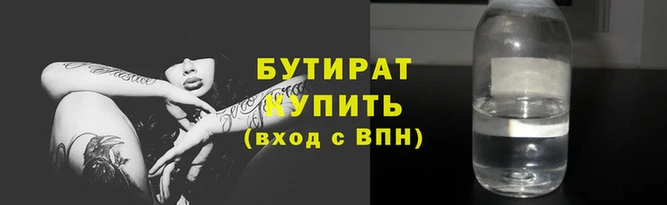 первитин Богородск