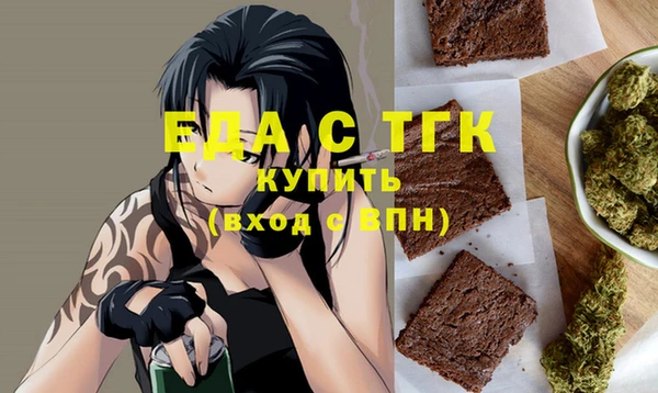 первитин Богородск