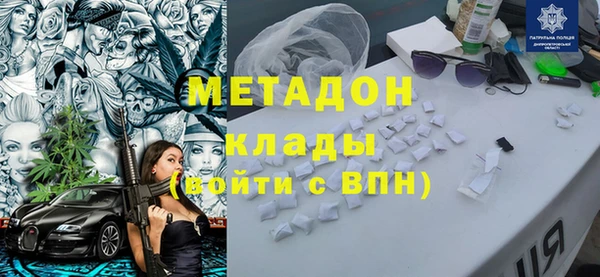 COCAINE Бронницы