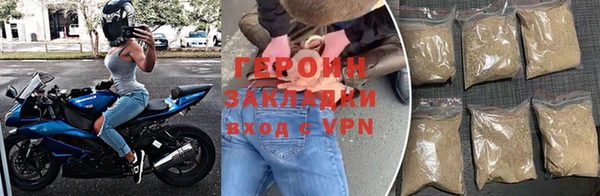 ALPHA-PVP Бугульма