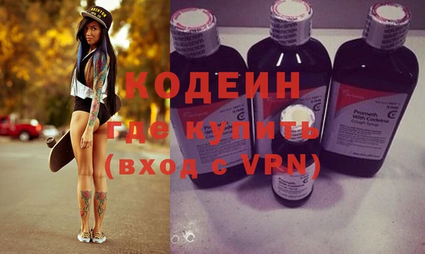 первитин Богородск