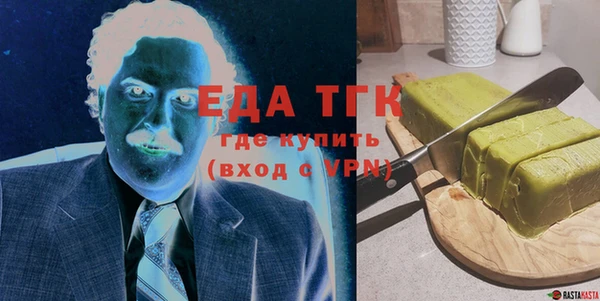 ALPHA-PVP Бугульма