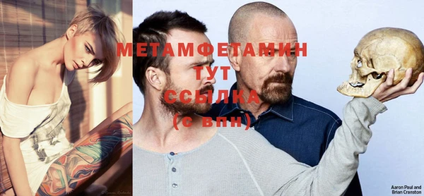 COCAINE Бронницы