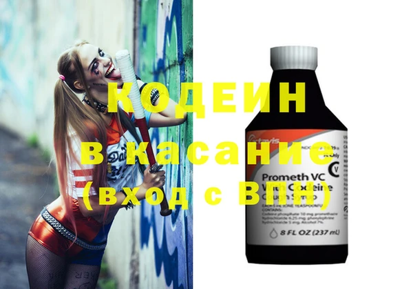 mix Новодвинск