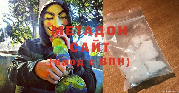 COCAINE Бронницы