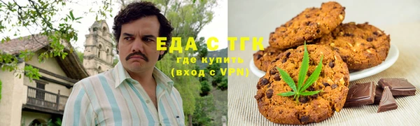 первитин Богородск