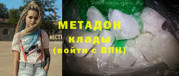 COCAINE Бронницы