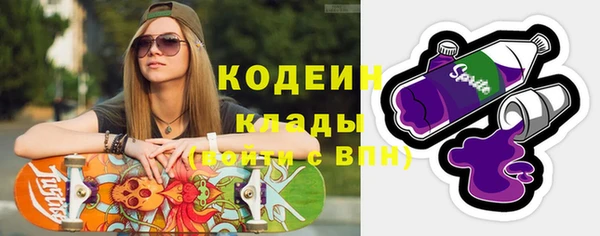 COCAINE Бронницы