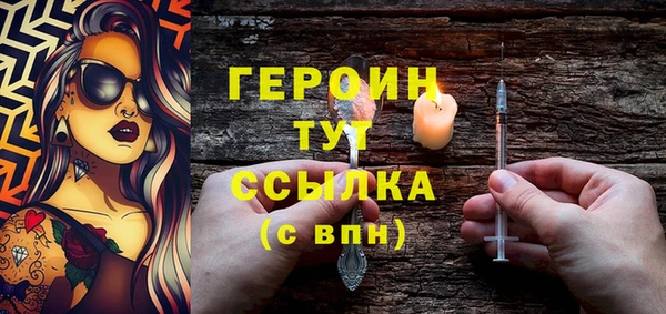ALPHA-PVP Бугульма