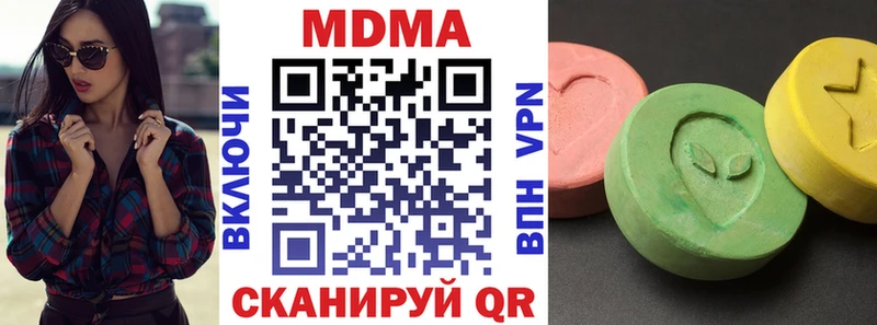 продажа наркотиков  Егорьевск  МДМА молли 