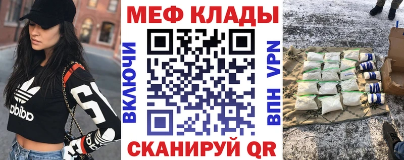 OMG как войти  где продают   Егорьевск  МЕФ VHQ 
