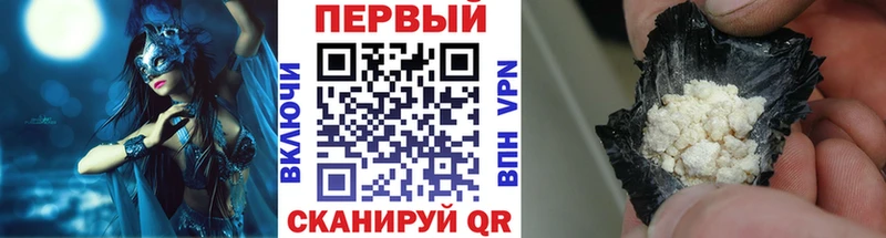 Первитин кристалл  Егорьевск 