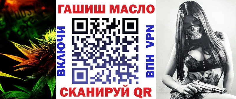 ТГК вейп  как найти закладки  Егорьевск 